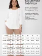 Футболка Тефия (васильковая) Б15668-50М