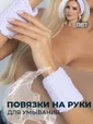 Манжеты для умывания (сиреневый) М2