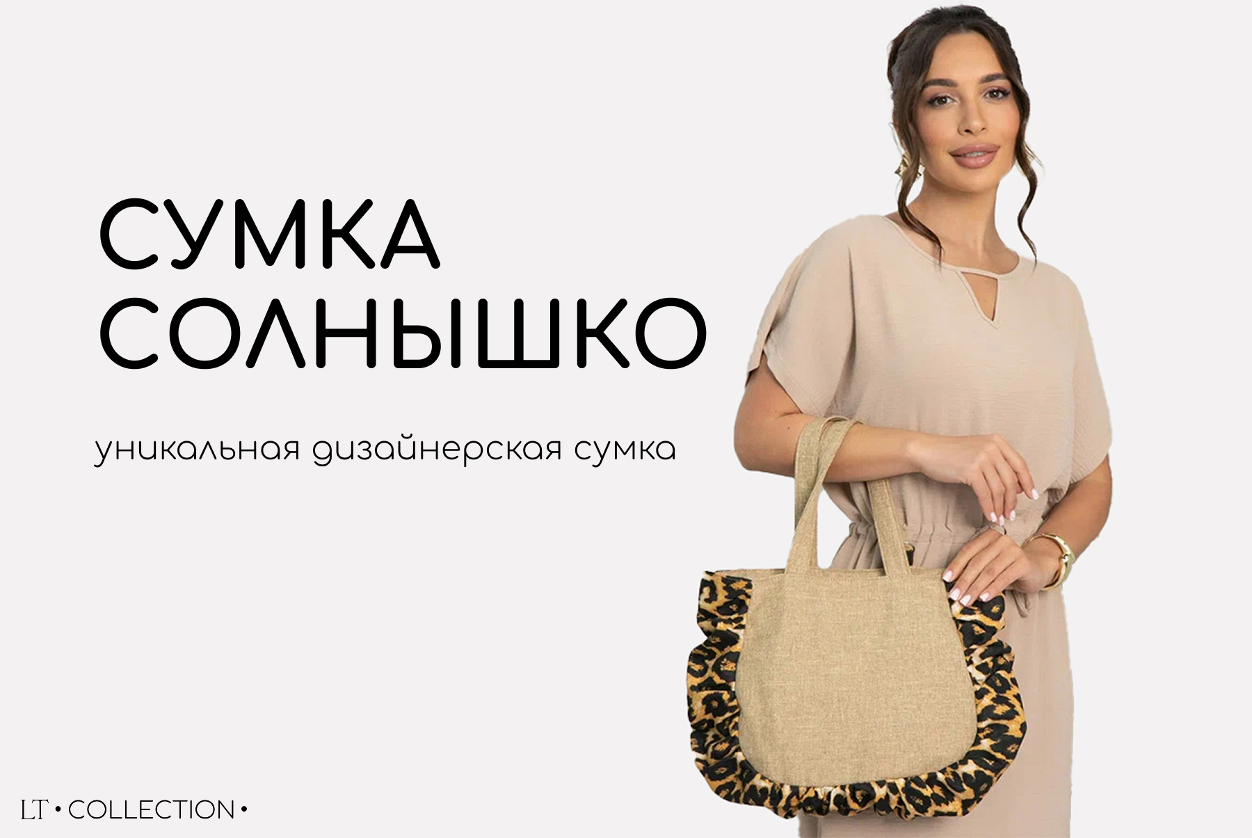 Натуральные ткани в одежде: тренд или необходимость? Натуральные ткани в одежде: тренд или необходимость?