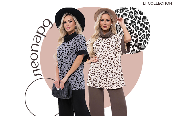 ЛЕОПАРД: главный ПРИНТ осени 2023! ЛЕОПАРД: главный ПРИНТ осени 2023!