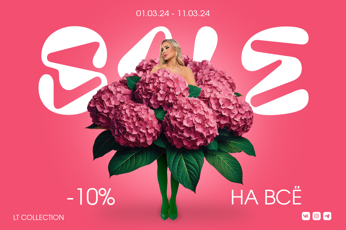 SPRING SALE SPRING SALE