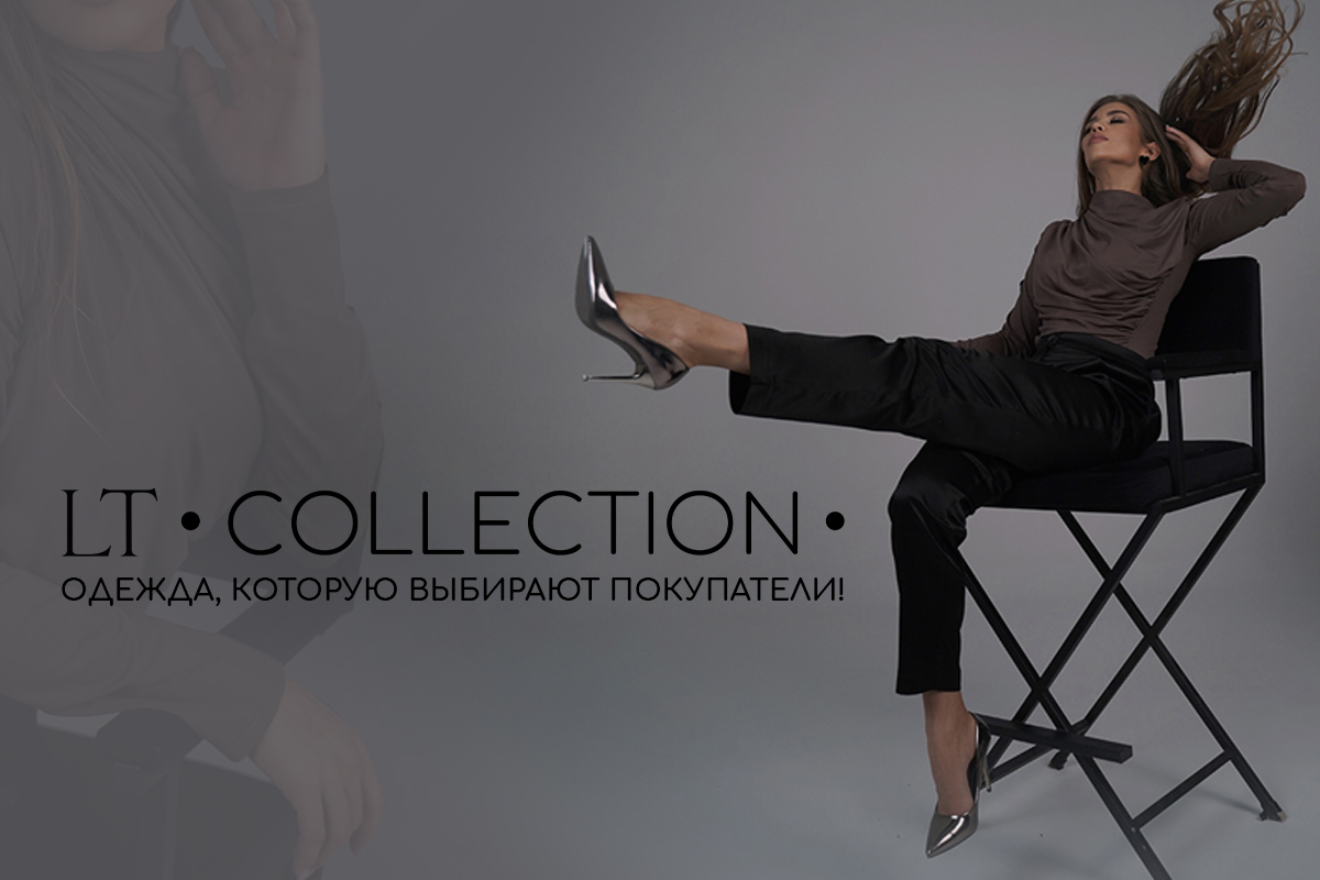 Как выбрать надежного поставщика женской одежды: 5 ключевых критериев Как выбрать надежного поставщика женской одежды: 5 ключевых критериев