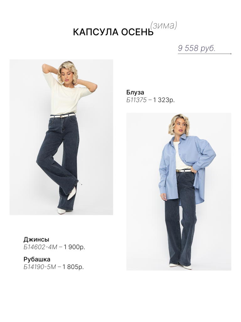 Капсула_1.1.png Капсула_1.1.png