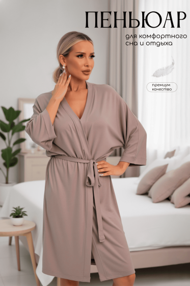 Пеньюар Шелк вискозы (латте) П14486-52М