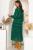 Платье "Ребекка" (грин) П4347 Платье "Ребекка" (грин) П4347