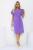 Платье Лика (лаванда) П11956 Платье Лика (лаванда) П11956