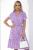 Платье Энжел сиреневое П10133 Платье Энжел сиреневое П10133