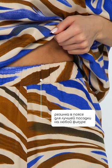 Костюм Асвари (сине-коричневый) К13456-5М