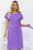 Платье Лика (лаванда) П11956 Платье Лика (лаванда) П11956