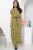 Платье "Мэри" (желтое) П6710 Платье "Мэри" (желтое) П6710