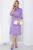 Платье "Кэсси" (сирень) П8651 Платье "Кэсси" (сирень) П8651