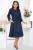 Платье "Верный выбор" (темно-синее) П5381 Платье "Верный выбор" (темно-синее) П5381