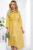Платье "Бэлла" (горчица) П5418 Платье "Бэлла" (горчица) П5418