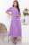 Платье "Эми" (сирень) П5795 Платье "Эми" (сирень) П5795