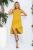 Платье Вальс (желтое) П13032-19М Платье Вальс (желтое) П13032-19М