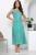 Сарафан "Невия" (грин) П5674 Сарафан "Невия" (грин) П5674