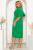Платье "Доминика" (ярко-зеленое) П4177 Платье "Доминика" (ярко-зеленое) П4177
