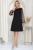 Платье Альмира НЬЮ (черное) П12153 Платье Альмира НЬЮ (черное) П12153
