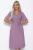 Платье Мода люкс (сиреневое) П10885 Платье Мода люкс (сиреневое) П10885