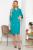 Платье "Исабель" (бирюза) П4442 Платье "Исабель" (бирюза) П4442