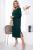 Платье "Уверенный шаг" (грин) П7707 Платье "Уверенный шаг" (грин) П7707