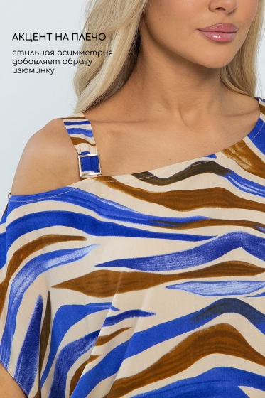 Костюм Асвари (сине-коричневый) К13456-5М