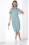 Платье "Стильный шик" (мята) П9083 Платье "Стильный шик" (мята) П9083