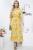 Платье "Имани" (желтое) П5687 Платье "Имани" (желтое) П5687