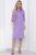 Платье "Кэсси" (сирень) П8651 Платье "Кэсси" (сирень) П8651
