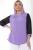 Блуза "Эрлия" (сирень) Б8466 Блуза "Эрлия" (сирень) Б8466
